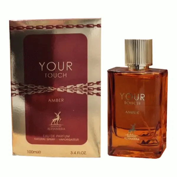 عطر ادکلن یورتاچ آمبر الحمبرا رایحه آرمانی استرانگر ویت یو امبر | YOUR TOUCH Alhambra Perfume